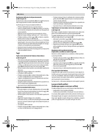 Страница 86