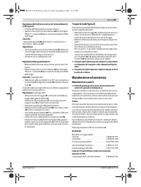 Страница 89