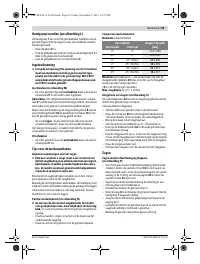 Страница 99