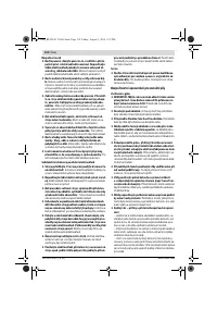 Страница 112