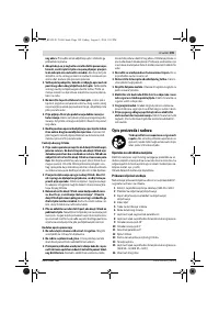 Страница 199
