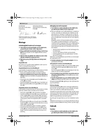 Страница 58