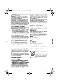Страница 60