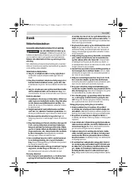 Страница 61