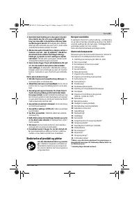 Страница 63