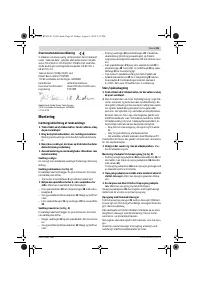 Страница 65