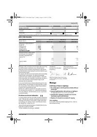 Страница 71