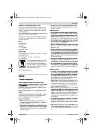 Страница 81