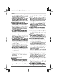 Страница 82