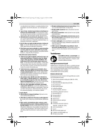 Страница 83