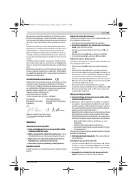 Страница 85