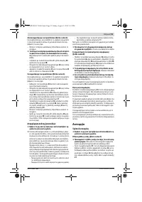 Страница 93