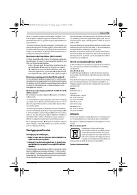 Страница 95