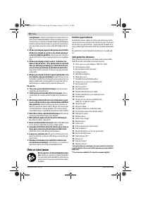 Страница 98