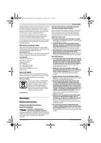 Страница 101