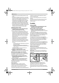 Страница 106