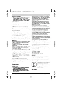 Страница 107