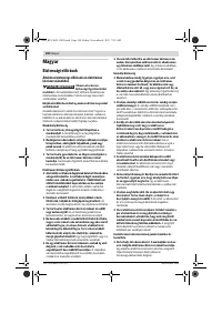 Страница 108