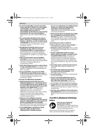 Страница 110