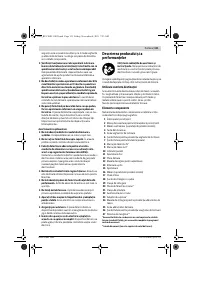 Страница 131