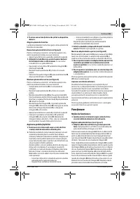 Страница 133