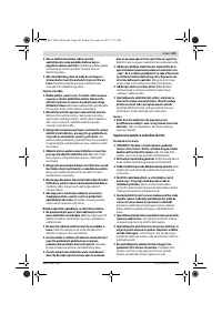 Страница 143