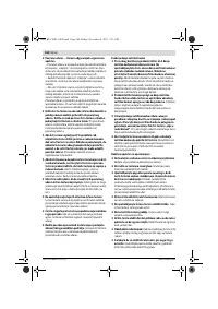 Страница 144