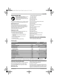 Страница 145