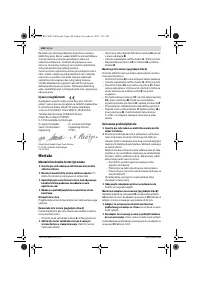 Страница 146