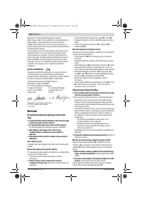 Страница 152