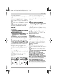 Страница 153