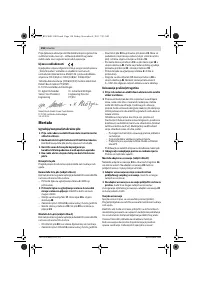 Страница 158