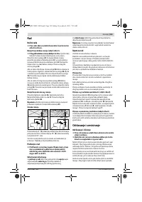 Страница 159