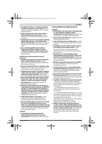 Страница 161