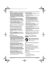 Страница 162