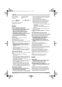 Страница 164