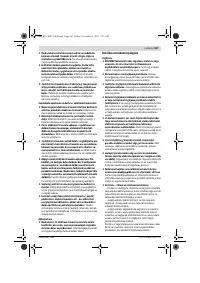 Страница 167