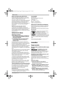 Страница 172