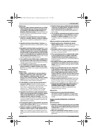 Страница 173
