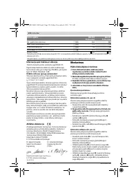 Страница 176