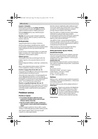 Страница 178
