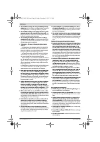 Страница 54