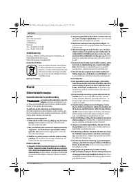 Страница 64