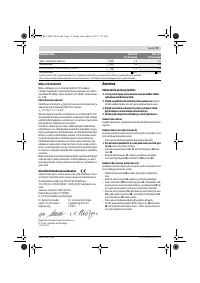 Страница 73