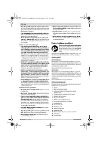 Страница 110