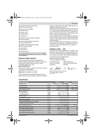 Страница 111