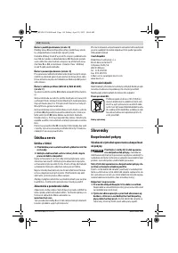 Страница 114