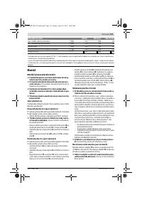Страница 119