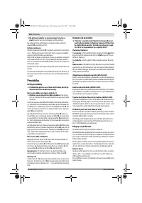 Страница 120