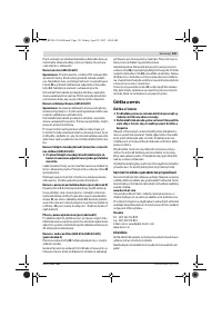 Страница 121